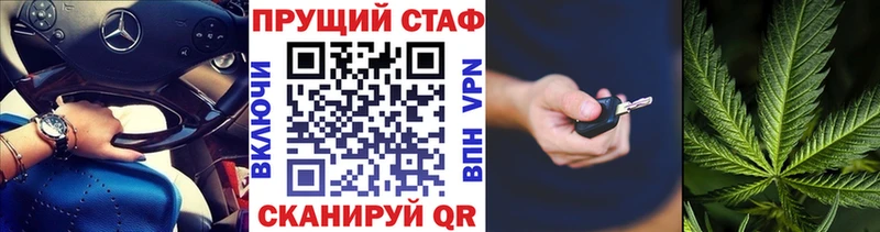 Купить наркотики Кирсанов A PVP Каннабис Меф мяу мяу Гашиш