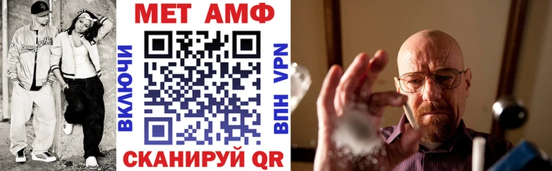 АМФЕТАМИН Premium  Кирсанов 
