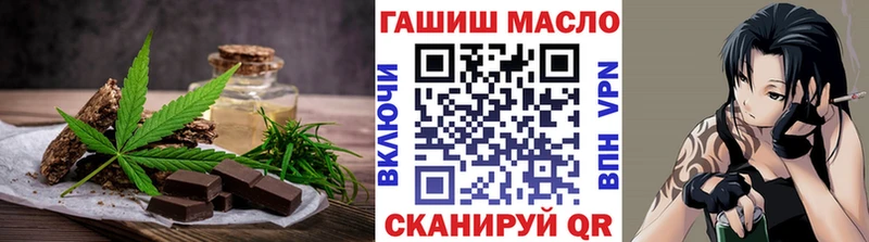 Cannafood марихуана  Кирсанов 