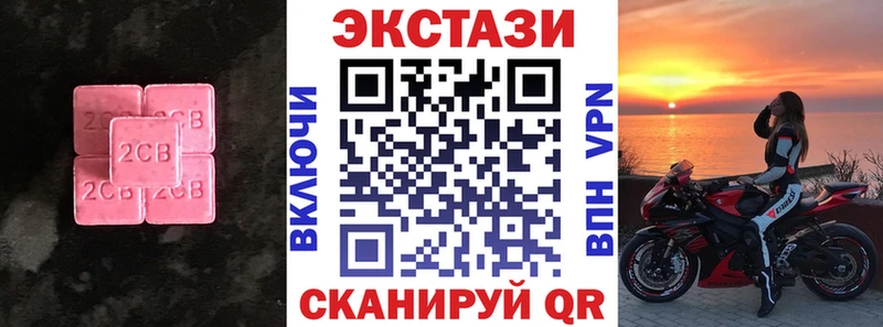 Ecstasy DUBAI  как найти   Кирсанов 