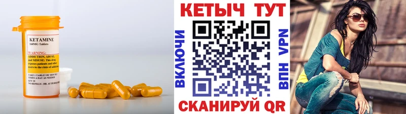 цена   Кирсанов  мега сайт  Кетамин VHQ 
