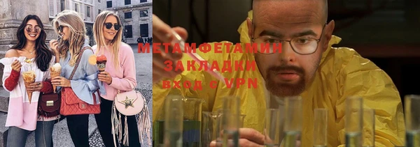 соль ск Бородино