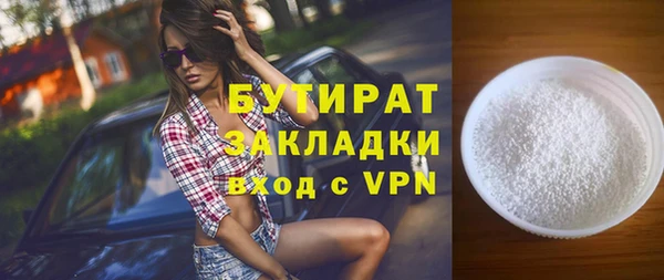 наркотики Бронницы