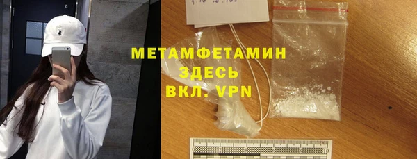 альфа пвп Снежинск