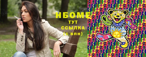 прущая мука Бугульма