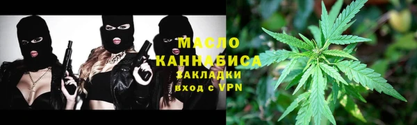 соль ск Бородино