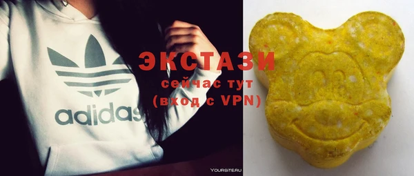 наркотики Бронницы