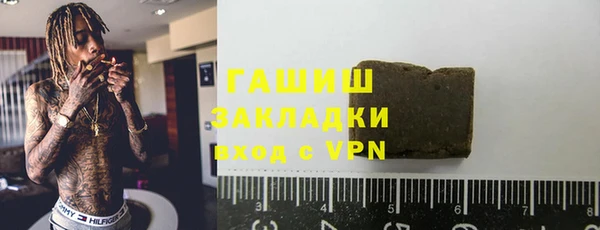 прущая мука Бугульма