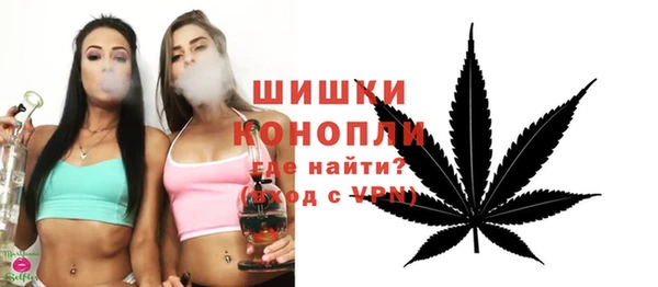 наркотики Бронницы