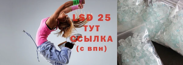 эйфоретик Слюдянка