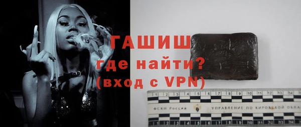 соль ск Бородино