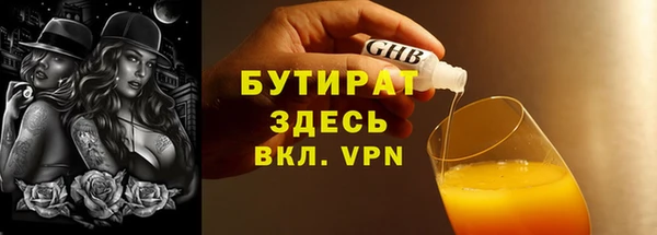 наркотики Бронницы