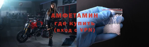 прущая мука Бугульма