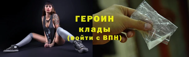 соль ск Бородино