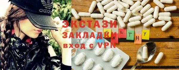 прущая мука Бугульма