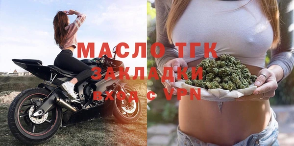 меф Верея