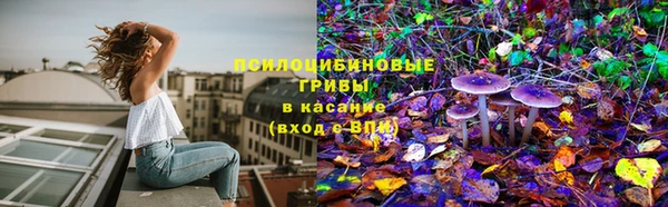наркотики Бронницы