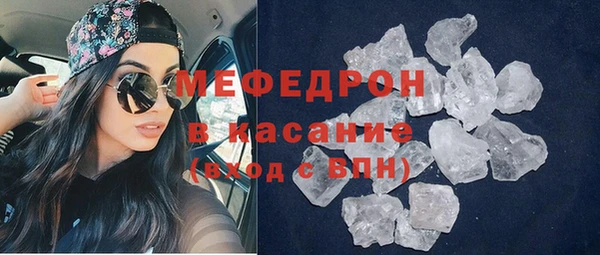меф Верхний Тагил