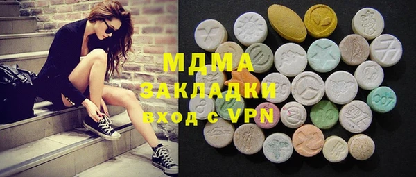 наркотики Бронницы