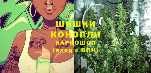 прущая мука Бугульма