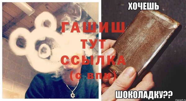 наркотики Бронницы