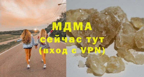 соль ск Бородино