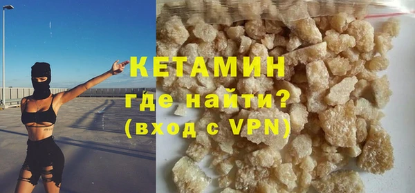прущая мука Бугульма