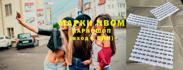 наркотики Бронницы