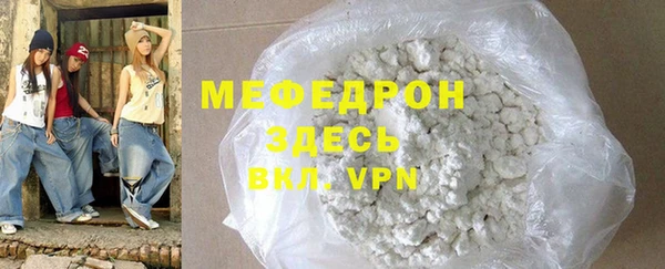 наркотики Бронницы