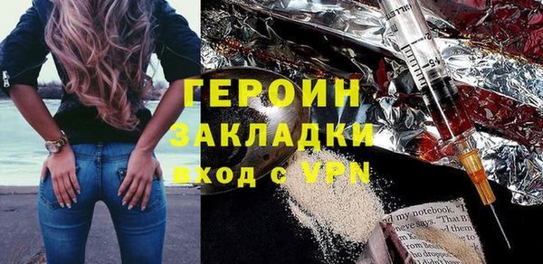 прущая мука Бугульма