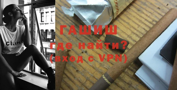 соль ск Бородино