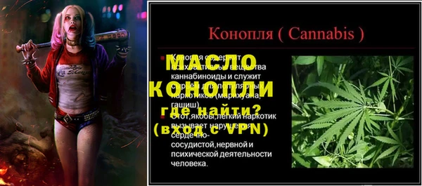 наркотики Бронницы
