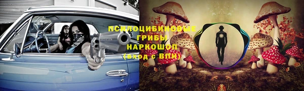 наркотики Бронницы
