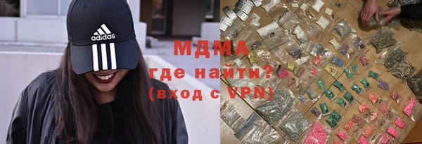соль ск Бородино
