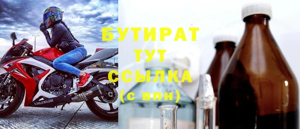 прущая мука Бугульма