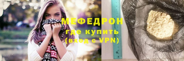 соль ск Бородино