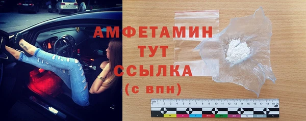 прущая мука Бугульма