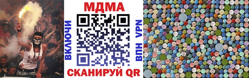 закладки  Кирсанов  MDMA Molly 