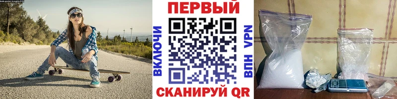 МЕТАМФЕТАМИН кристалл  shop телеграм  Кирсанов  купить наркоту 