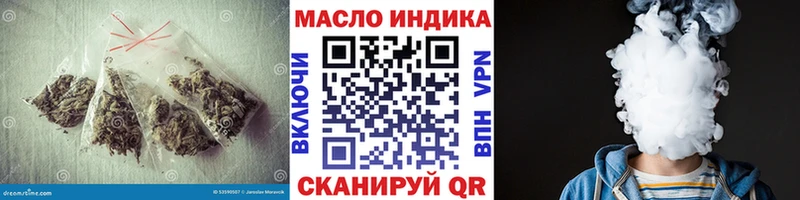 магазин  наркотиков  Кирсанов  это телеграм  ТГК THC oil 